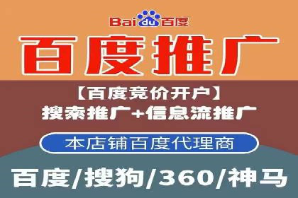 微信信息流广告在电商行业的应用案例
